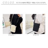 スマホポーチ シンプル ミニバッグ | BACKYARD FAMILY | 詳細画像13 