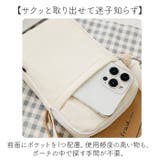 スマホポーチ シンプル ミニバッグ | BACKYARD FAMILY | 詳細画像6 