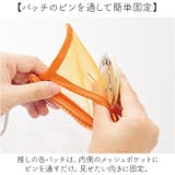 メッシュポケットクリアミニポーチ カラビナ付 | BACKYARD FAMILY | 詳細画像6 