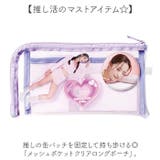 メッシュポケットクリアロングポーチ | BACKYARD FAMILY | 詳細画像2 