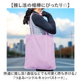 つまみハンドルキャンバストート | BACKYARD FAMILY | 詳細画像2 