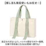 キャンバスカラーハンドルスクエアトート | BACKYARD FAMILY | 詳細画像3 