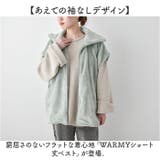 WARMY ベスト | BACKYARD FAMILY | 詳細画像2