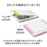 窓ストッパー チャイルドロック | BACKYARD FAMILY | 詳細画像3 