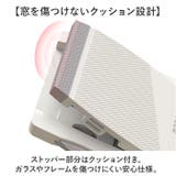 窓ストッパー チャイルドロック | BACKYARD FAMILY | 詳細画像6 