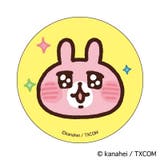 カナヘイの小動物 まじかる百貨店缶バッジ(2) | BACKYARD FAMILY | 詳細画像2