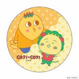 コジコジ まじかる百貨店缶バッジ(4) | BACKYARD FAMILY | 詳細画像2
