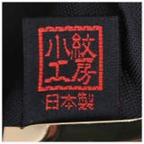 小紋工房 がま口スリム型メガネケース | BACKYARD FAMILY | 詳細画像5 