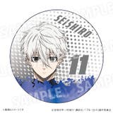 ブルーロック まじかる百貨店缶バッジ 凪 誠士郎 | BACKYARD FAMILY | 詳細画像2 