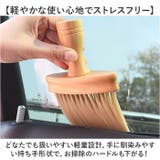 隙間ブラシ すき間ブラシ | BACKYARD FAMILY | 詳細画像5 