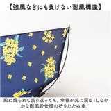 amusant sous la pluie 耐風折りたたみ傘 55cm | BACKYARD FAMILY | 詳細画像3 