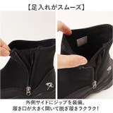 Arnold Palmer 防水ショートブーツ AL7750 | BACKYARD FAMILY | 詳細画像4 