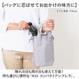 KiU キウ コンパクトアンブレラ K417 | BACKYARD FAMILY | 詳細画像2 