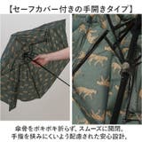 KiU キウ コンパクトアンブレラ K417 | BACKYARD FAMILY | 詳細画像6 