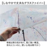 KiU キウ キウプラスチックアンブレラ K418 | BACKYARD FAMILY | 詳細画像5 