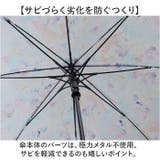 KiU キウ キウプラスチックアンブレラ K418 | BACKYARD FAMILY | 詳細画像6 