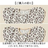 スワドル 着るおくるみ ガーゼ | BACKYARD FAMILY | 詳細画像11 