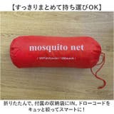 蚊帳 吊り下げタイプ メッシュ | BACKYARD FAMILY | 詳細画像5 