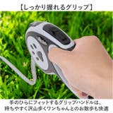 犬用伸縮リード 自動巻き取り式 | BACKYARD FAMILY | 詳細画像8