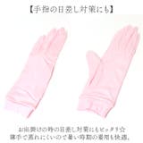 手袋 保湿 5本指 | BACKYARD FAMILY | 詳細画像5 