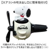 キャラクター エアコンマスコット | BACKYARD FAMILY | 詳細画像3 