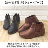 CROISSANT スライドフィットショートブーツ CR5201 | BACKYARD FAMILY | 詳細画像2 