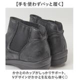 CROISSANT スライドフィットショートブーツ CR5201 | BACKYARD FAMILY | 詳細画像3 