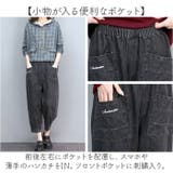 デニムパンツ ボトムス ウエストゴム | BACKYARD FAMILY | 詳細画像6 