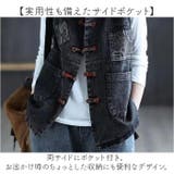 デニムベスト チャイナボタン アウター | BACKYARD FAMILY | 詳細画像6 