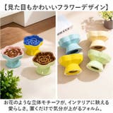 早食い防止 フードボウル ペット | BACKYARD FAMILY | 詳細画像6 