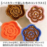 早食い防止 フードボウル ペット | BACKYARD FAMILY | 詳細画像7 