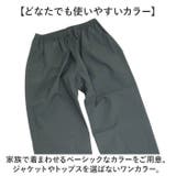 ムーブエックスネオパンツ | BACKYARD FAMILY | 詳細画像10