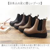 Re:getA リゲッタ サイドゴア 厚底 ブーツ | BACKYARD FAMILY | 詳細画像2