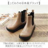 Re:getA リゲッタ サイドゴア 厚底 ブーツ | BACKYARD FAMILY | 詳細画像6
