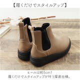 Re:getA リゲッタ サイドゴア 厚底 ブーツ | BACKYARD FAMILY | 詳細画像7