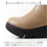 Re:getA リゲッタ サイドゴア 厚底 ブーツ | BACKYARD FAMILY | 詳細画像10