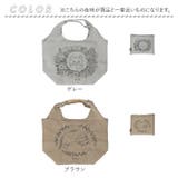 タルティーヌ ヨコ型エコバッグ | BACKYARD FAMILY | 詳細画像10
