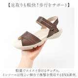 2ball ツヴォル ステッチサンダル TB-201 | BACKYARD FAMILY | 詳細画像7 