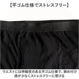 失禁パンツ 吸水パンツ 男性用 | BACKYARD FAMILY | 詳細画像7 