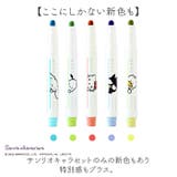 マルライナー 5色セット サンリオキャラクターズ | BACKYARD FAMILY | 詳細画像4