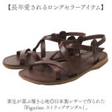 Figurino フィグリーノ ストラップサンダル | BACKYARD FAMILY | 詳細画像2