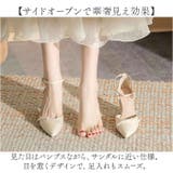 ウェディング フォーマル パンプス ハイヒール 痛くない 美脚 | BACKYARD FAMILY | 詳細画像5