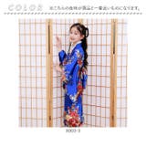 キッズ 花魁風 着物 ドレス かわいい | BACKYARD FAMILY | 詳細画像14 