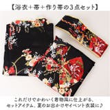 キッズ 花魁風 着物 ドレス かわいい | BACKYARD FAMILY | 詳細画像5 