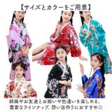 キッズ 花魁風 着物 ドレス かわいい | BACKYARD FAMILY | 詳細画像8 