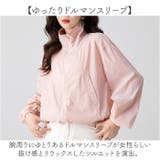 パーカー レディース 春 夏 カーディガン 薄手 | BACKYARD FAMILY | 詳細画像4