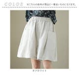 パンツ ショートパンツ 麻 レディース 薄手 | BACKYARD FAMILY | 詳細画像14
