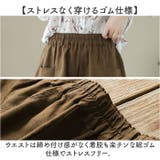 パンツ ショートパンツ 麻 レディース 薄手 | BACKYARD FAMILY | 詳細画像5
