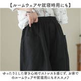 パンツ ショートパンツ 麻 レディース 薄手 | BACKYARD FAMILY | 詳細画像7