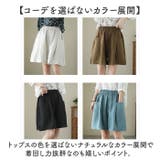 パンツ ショートパンツ 麻 レディース 薄手 | BACKYARD FAMILY | 詳細画像8